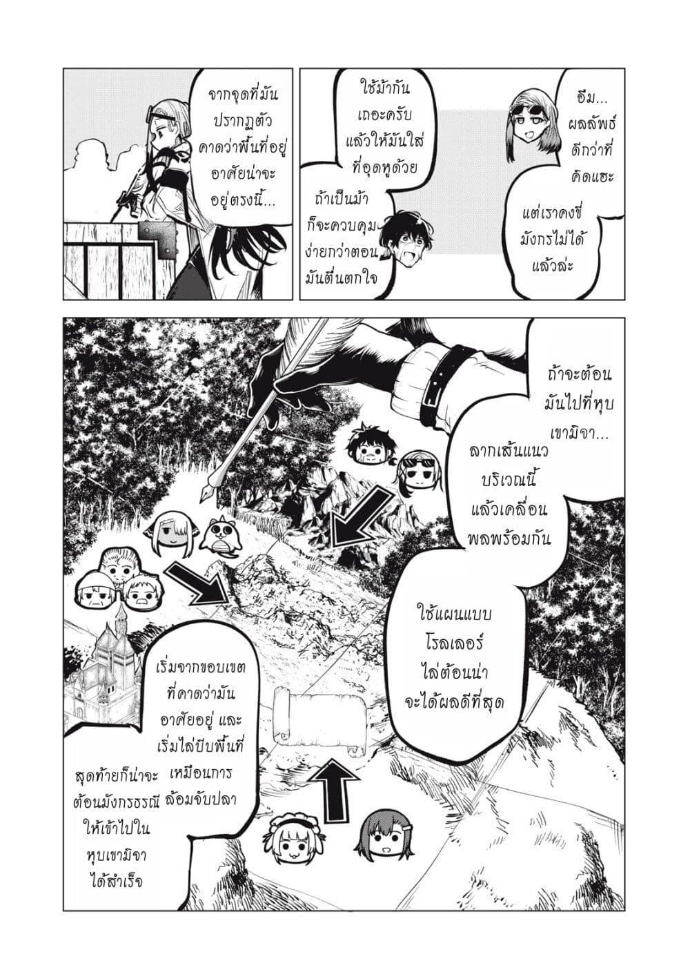 Manga-lc-com อ่านมังงะ อ่านการ์ตูน ออนไลน์ ฟรี Kuni wo Owareta Ryuushi-san, Hirowareta Ringoku de Ukkari Musou shite Shimau. ตอนที่ 1 2 3 4 5 6 7 8 9 10 11 12 13 14 ฟรี ไม่มีโฆษณา Manga-lc - อ่าน มังงะ อ่าน การ์ตูน ออนไลน์ อ่านมังงะ ฟรี