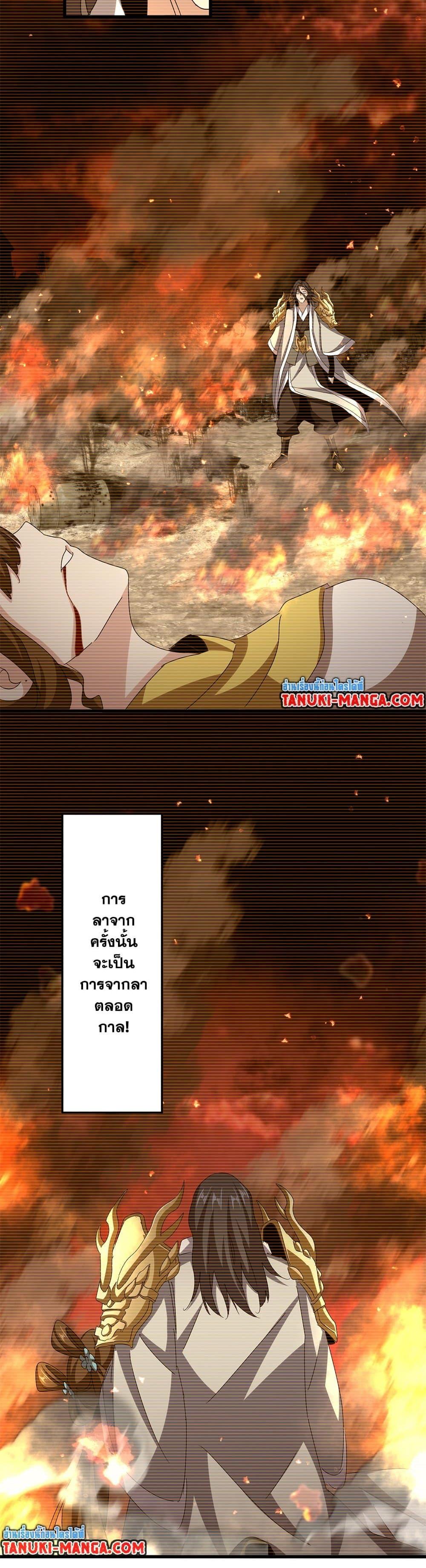 Manga-lc-com อ่านมังงะ อ่านการ์ตูน ออนไลน์ ฟรี Magic Emperor ตอนที่ 1 2 3 4 5 6 7 8 9 10 11 12 13 14 ฟรี ไม่มีโฆษณา Manga-lc - อ่าน มังงะ อ่าน การ์ตูน ออนไลน์ อ่านมังงะ ฟรี