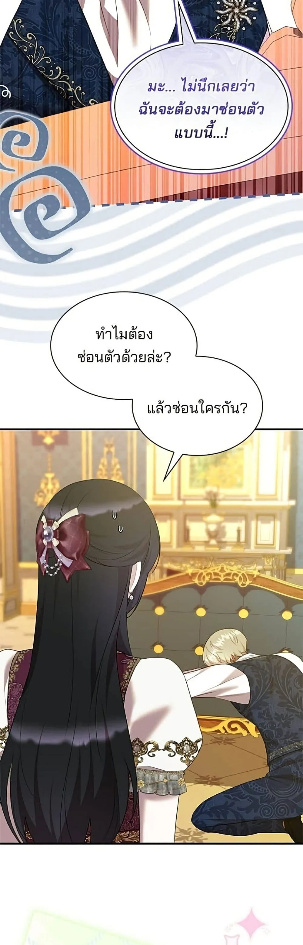 Manga-lc-com อ่านมังงะ อ่านการ์ตูน ออนไลน์ ฟรี One Day My Sister Died – ชายาคนสุดท้ายของเจ้าชายไร้หัวใจ ตอนที่ 1 2 3 4 5 6 7 8 9 10 11 12 13 14 ฟรี ไม่มีโฆษณา Manga-lc - อ่าน มังงะ อ่าน การ์ตูน ออนไลน์ อ่านมังงะ ฟรี
