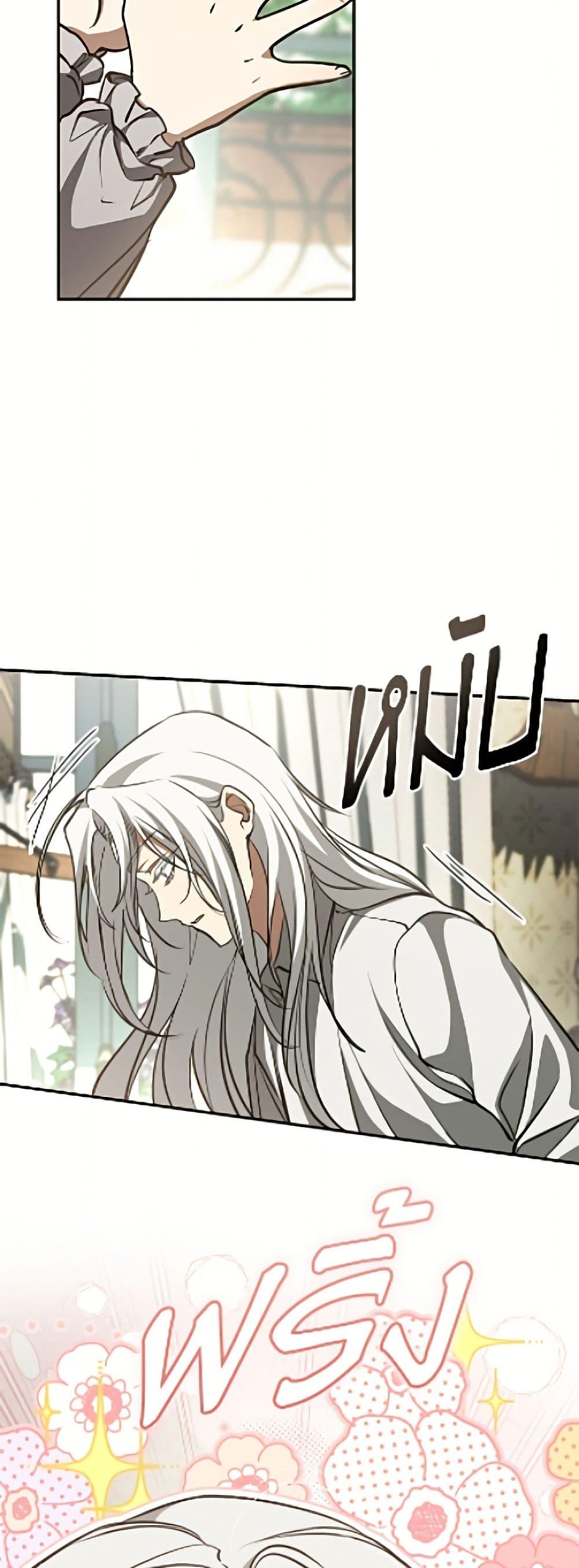 Manga-lc-com อ่านมังงะ อ่านการ์ตูน ออนไลน์ ฟรี I Failed To Throw The Villain Away ตอนที่ 1 2 3 4 5 6 7 8 9 10 11 12 13 14 ฟรี ไม่มีโฆษณา Manga-lc - อ่าน มังงะ อ่าน การ์ตูน ออนไลน์ อ่านมังงะ ฟรี