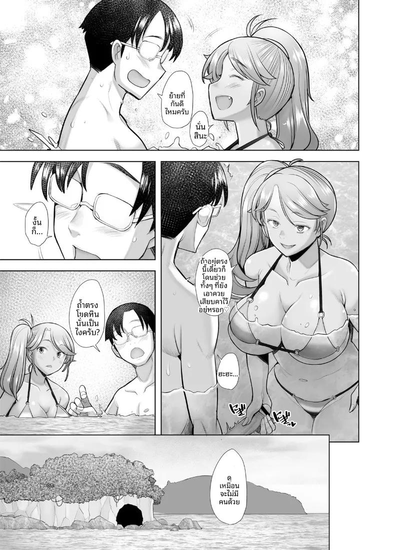 Doujin-Lc- อ่าน โดจิน มังฮวา เกาหลี ญี่ปุ่น จีน แปลไทย แกลสาวตกหลุมรักควยแสนอ่อนโยน (Sakai Hamachi) ตอนที่ 1 2 3 4 5 6 7 8 9 10 11 12 13 14 ฟรี ไม่มีโฆษณา อ่าน โดจิน Manhwa เกาหลี ญี่ปุ่น จีน เรามีครบ คัดมาให้เน้นๆ โดจิน 18+ รับประกันความฟินโดย  Doujin Lc