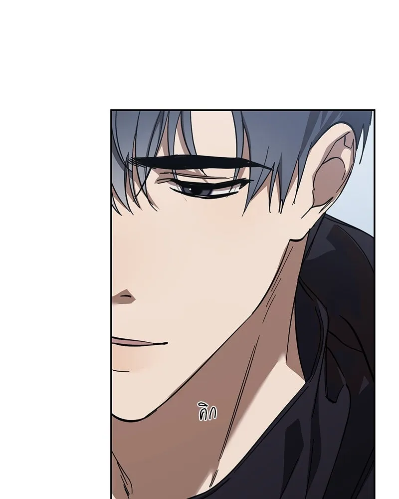 ย้อนเวลามาเป็นมักเน่ ตอนที่ 45 รูปที่ 41