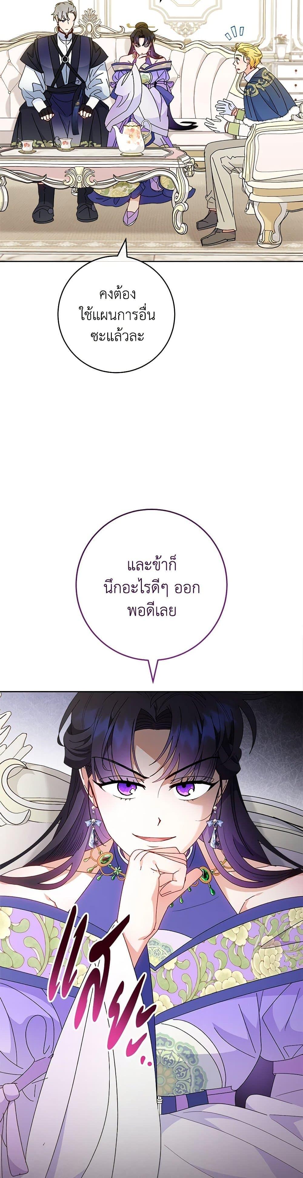 Manga-lc-com อ่านมังงะ อ่านการ์ตูน ออนไลน์ ฟรี The Baby Concubine Wants to Live Quietly ตอนที่ 1 2 3 4 5 6 7 8 9 10 11 12 13 14 ฟรี ไม่มีโฆษณา Manga-lc - อ่าน มังงะ อ่าน การ์ตูน ออนไลน์ อ่านมังงะ ฟรี
