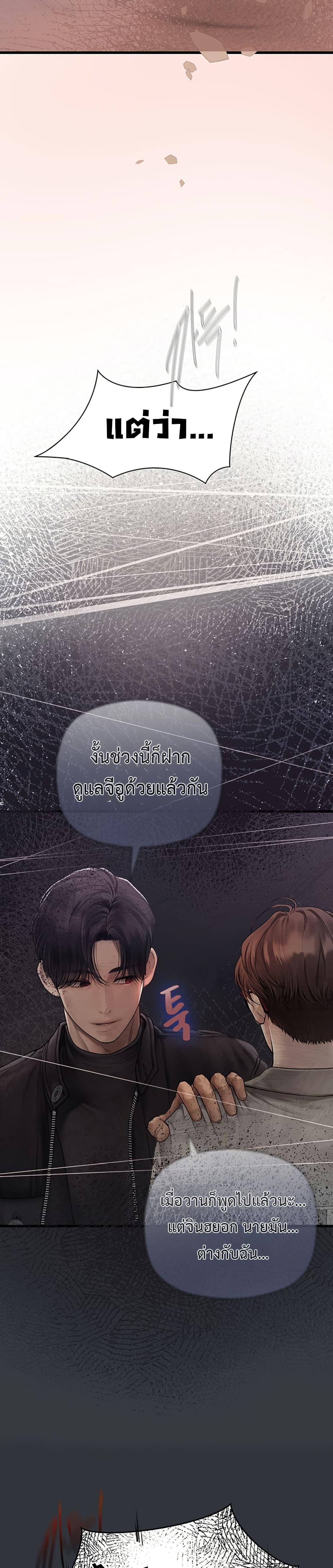 Doujin-Lc- อ่าน โดจิน มังฮวา เกาหลี ญี่ปุ่น จีน แปลไทย S Matching ตอนที่ 1 2 3 4 5 6 7 8 9 10 11 12 13 14 ฟรี ไม่มีโฆษณา อ่าน โดจิน Manhwa เกาหลี ญี่ปุ่น จีน เรามีครบ คัดมาให้เน้นๆ โดจิน 18+ รับประกันความฟินโดย  Doujin Lc