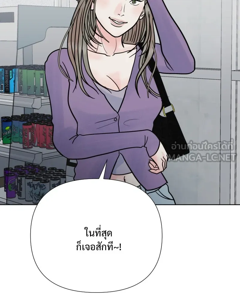 รักนี้ไม่ต้องมีเซนส์ ตอนที่ 70 รูปที่ 78