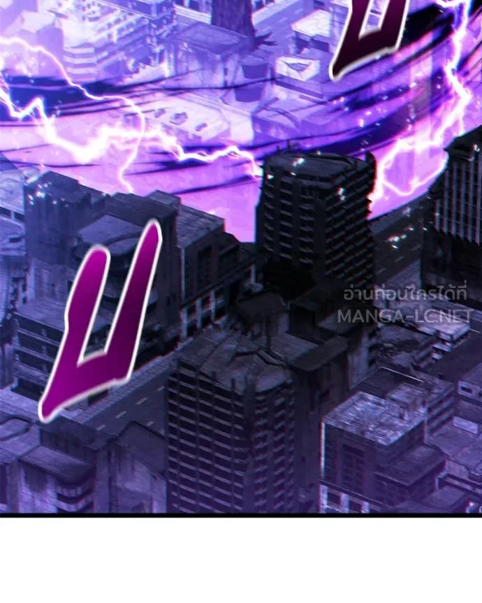 โทษที พื้นที่นี้ ตอนที่ 51 รูปที่ 5