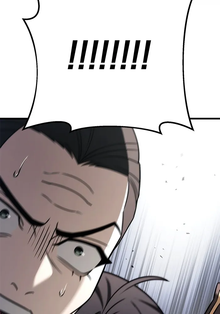 ดาบแห่งจักรพรรดิ ตอนที่ 57 รูปที่ 157