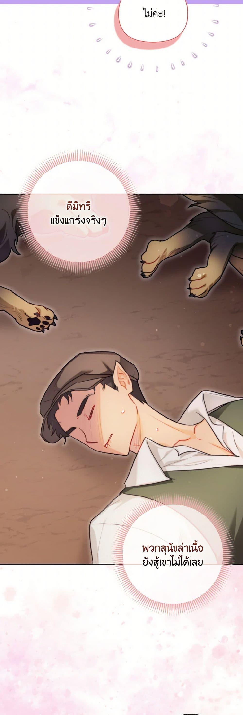 Manga-lc-com อ่านมังงะ อ่านการ์ตูน ออนไลน์ ฟรี I Possessed a Villainess, but I Wanna Raise Cats! ตอนที่ 1 2 3 4 5 6 7 8 9 10 11 12 13 14 ฟรี ไม่มีโฆษณา Manga-lc - อ่าน มังงะ อ่าน การ์ตูน ออนไลน์ อ่านมังงะ ฟรี