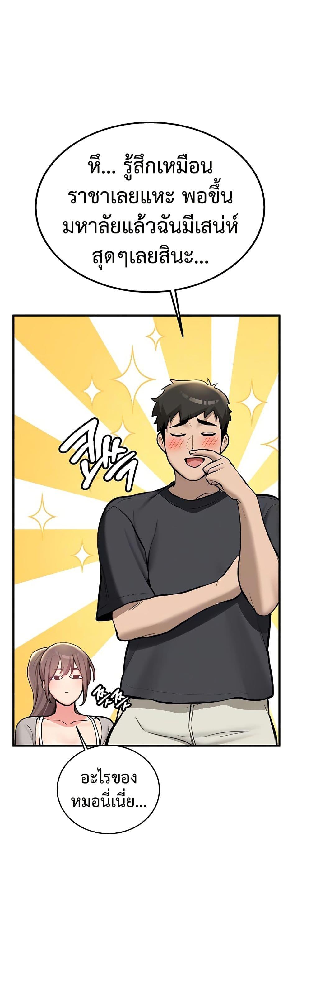 Doujin-Lc- อ่าน โดจิน มังฮวา เกาหลี ญี่ปุ่น จีน แปลไทย Pickup! ตอนที่ 1 2 3 4 5 6 7 8 9 10 11 12 13 14 ฟรี ไม่มีโฆษณา อ่าน โดจิน Manhwa เกาหลี ญี่ปุ่น จีน เรามีครบ คัดมาให้เน้นๆ โดจิน 18+ รับประกันความฟินโดย  Doujin Lc