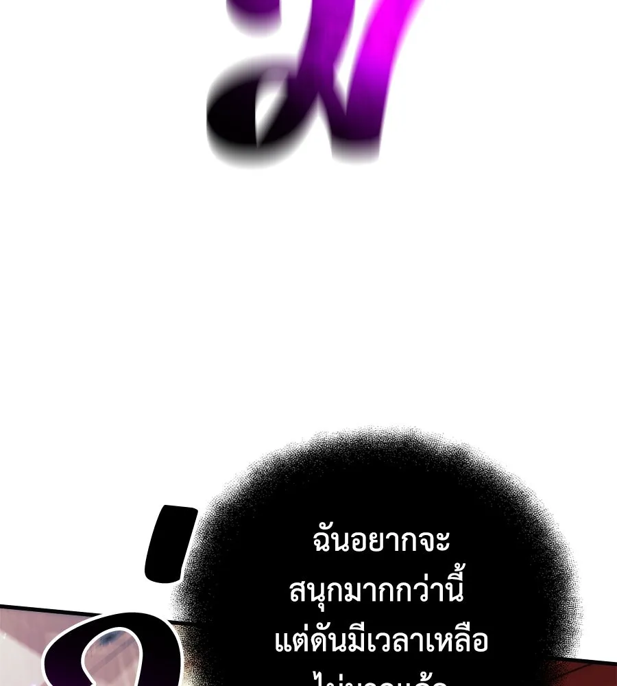 สัปดาห์นี้งดอัปตอนใหม่ ตอนที่ 111 รูปที่ 155