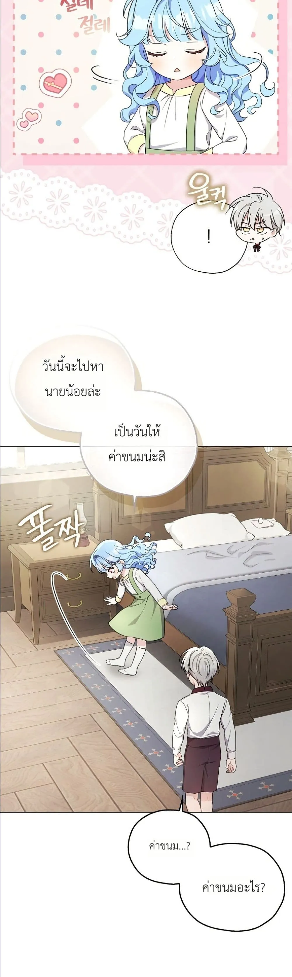 Manga-lc-com อ่านมังงะ อ่านการ์ตูน ออนไลน์ ฟรี The Oracle of the Villainous Baby ตอนที่ 1 2 3 4 5 6 7 8 9 10 11 12 13 14 ฟรี ไม่มีโฆษณา Manga-lc - อ่าน มังงะ อ่าน การ์ตูน ออนไลน์ อ่านมังงะ ฟรี