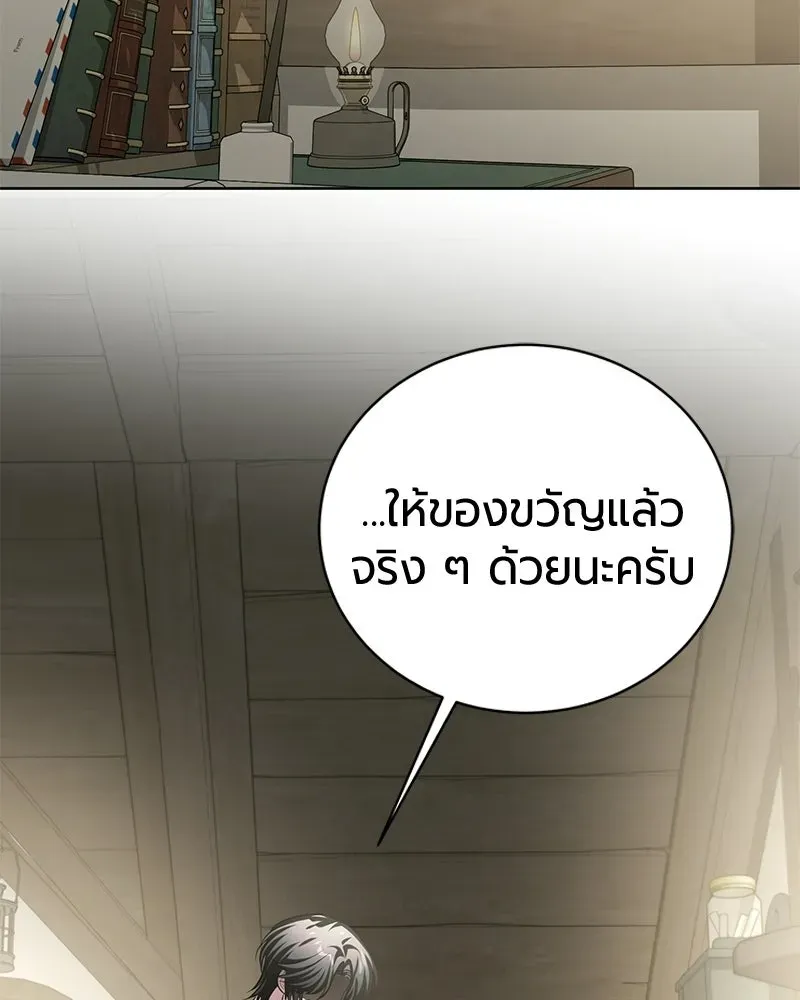The Magic Tower_s Problem Child ต_วอ_นตรายแห_งหอคอยเวท ตอนที่ ตอนที่ 38 รูปที่ 152