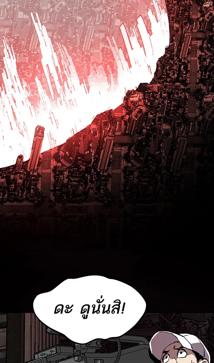ยอดคนเลเวลทะลุ ตอนที่ 14 กิลด์บังแพสุดแข็งแกร่ง (10) รูปที่ 103