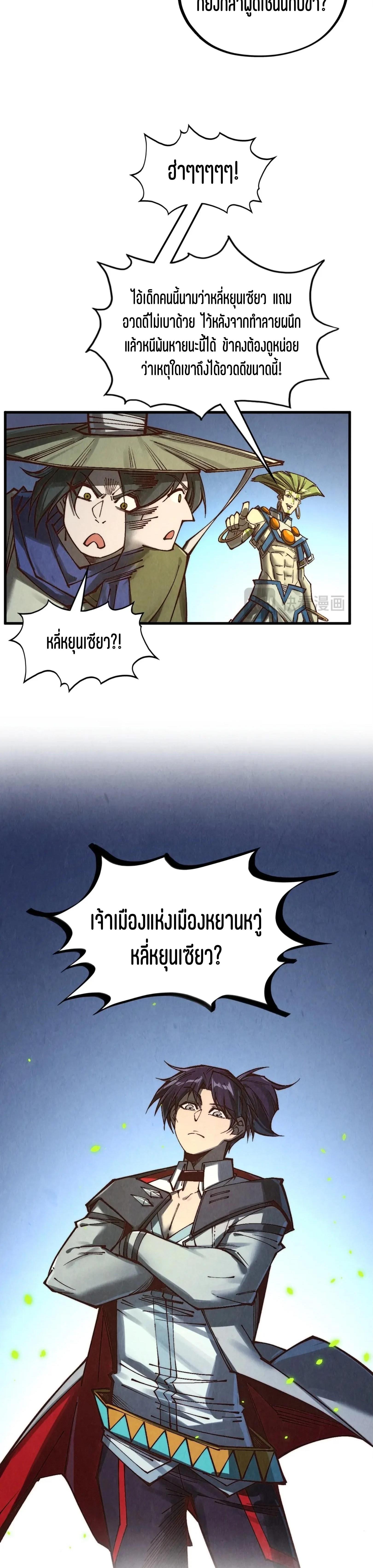 Manga-lc-com อ่านมังงะ อ่านการ์ตูน ออนไลน์ ฟรี The Eternal Supreme ตอนที่ 1 2 3 4 5 6 7 8 9 10 11 12 13 14 ฟรี ไม่มีโฆษณา Manga-lc - อ่าน มังงะ อ่าน การ์ตูน ออนไลน์ อ่านมังงะ ฟรี