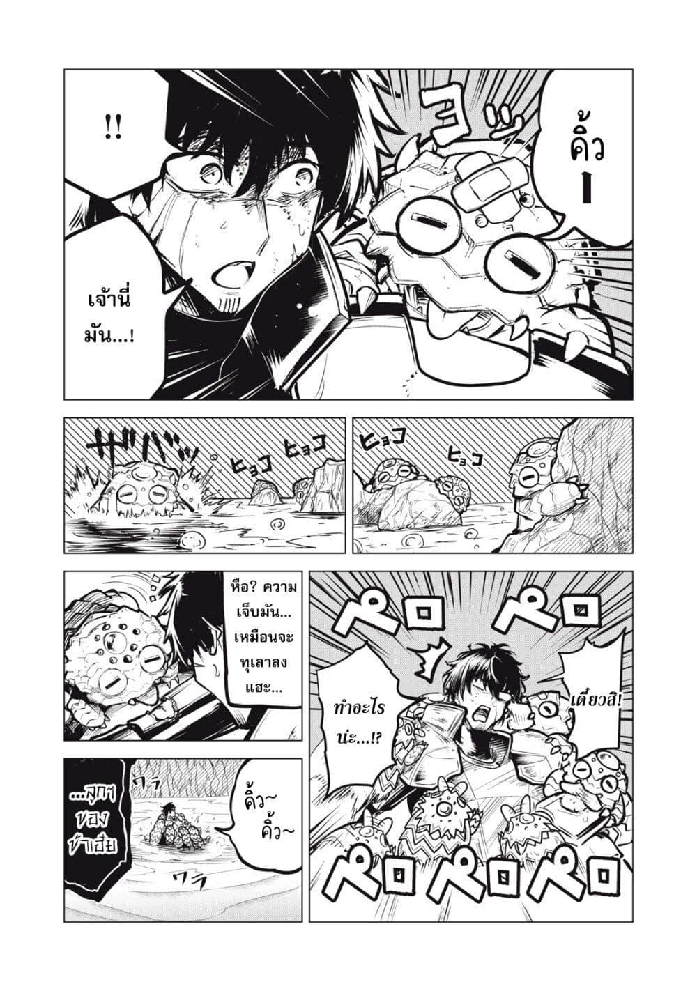 Manga-lc-com อ่านมังงะ อ่านการ์ตูน ออนไลน์ ฟรี Kuni wo Owareta Ryuushi-san, Hirowareta Ringoku de Ukkari Musou shite Shimau. ตอนที่ 1 2 3 4 5 6 7 8 9 10 11 12 13 14 ฟรี ไม่มีโฆษณา Manga-lc - อ่าน มังงะ อ่าน การ์ตูน ออนไลน์ อ่านมังงะ ฟรี