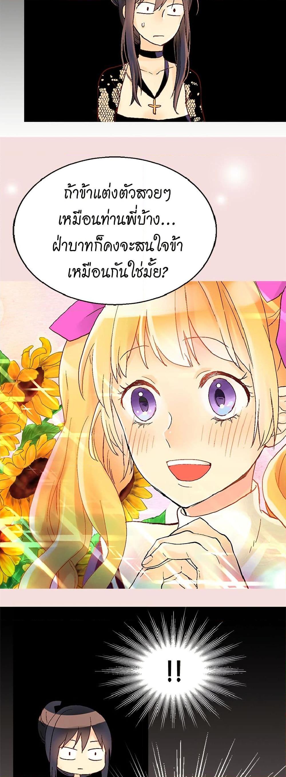 Manga-lc-com อ่านมังงะ อ่านการ์ตูน ออนไลน์ ฟรี Isekai Empress ตอนที่ 1 2 3 4 5 6 7 8 9 10 11 12 13 14 ฟรี ไม่มีโฆษณา Manga-lc - อ่าน มังงะ อ่าน การ์ตูน ออนไลน์ อ่านมังงะ ฟรี
