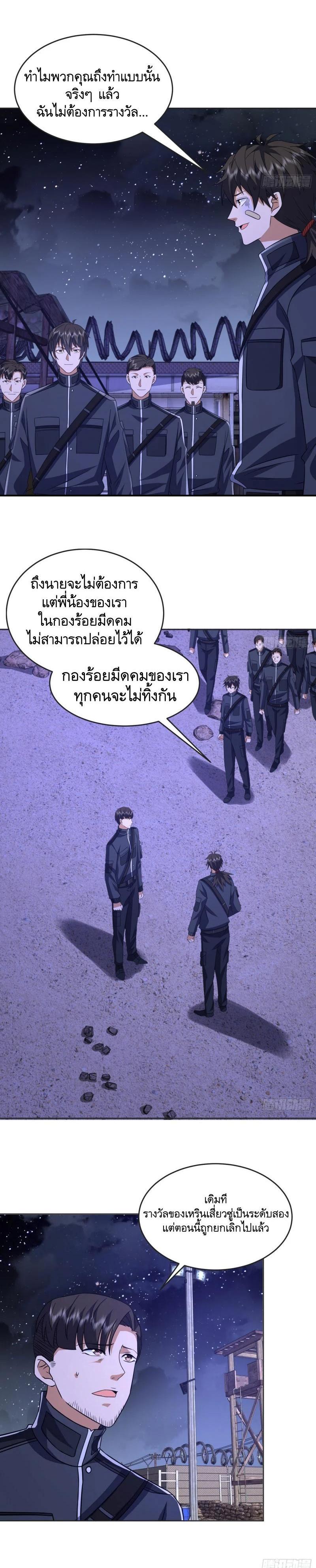 Manga-lc-com อ่านมังงะ อ่านการ์ตูน ออนไลน์ ฟรี The First Order ตอนที่ 1 2 3 4 5 6 7 8 9 10 11 12 13 14 ฟรี ไม่มีโฆษณา Manga-lc - อ่าน มังงะ อ่าน การ์ตูน ออนไลน์ อ่านมังงะ ฟรี