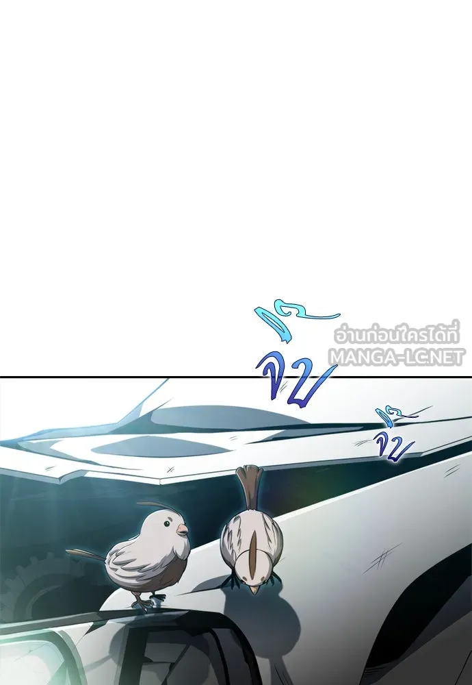 ครัวผู้กล้าท้าให้ชิม ตอนที่ 1 รูปที่ 51