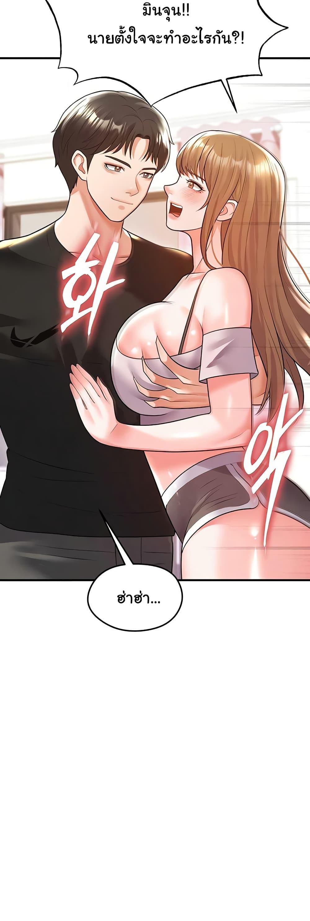 Doujin-Lc- อ่าน โดจิน มังฮวา เกาหลี ญี่ปุ่น จีน แปลไทย The Hottie’s Good at Football ตอนที่ 1 2 3 4 5 6 7 8 9 10 11 12 13 14 ฟรี ไม่มีโฆษณา อ่าน โดจิน Manhwa เกาหลี ญี่ปุ่น จีน เรามีครบ คัดมาให้เน้นๆ โดจิน 18+ รับประกันความฟินโดย  Doujin Lc