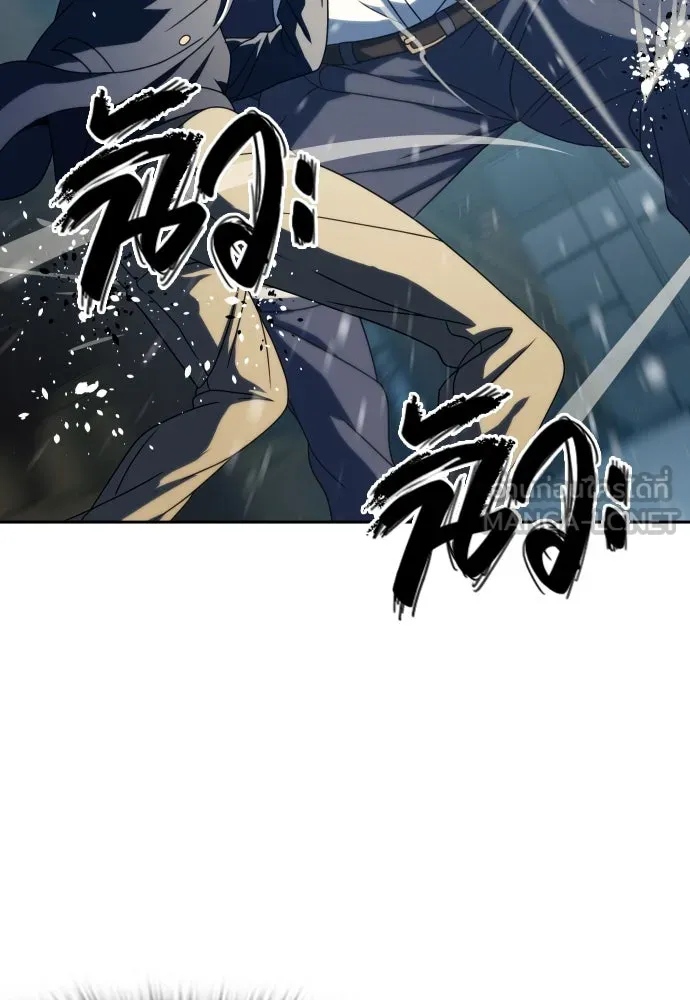 นักรบแช่แข็ง ตอนที่ 28 รูปที่ 36