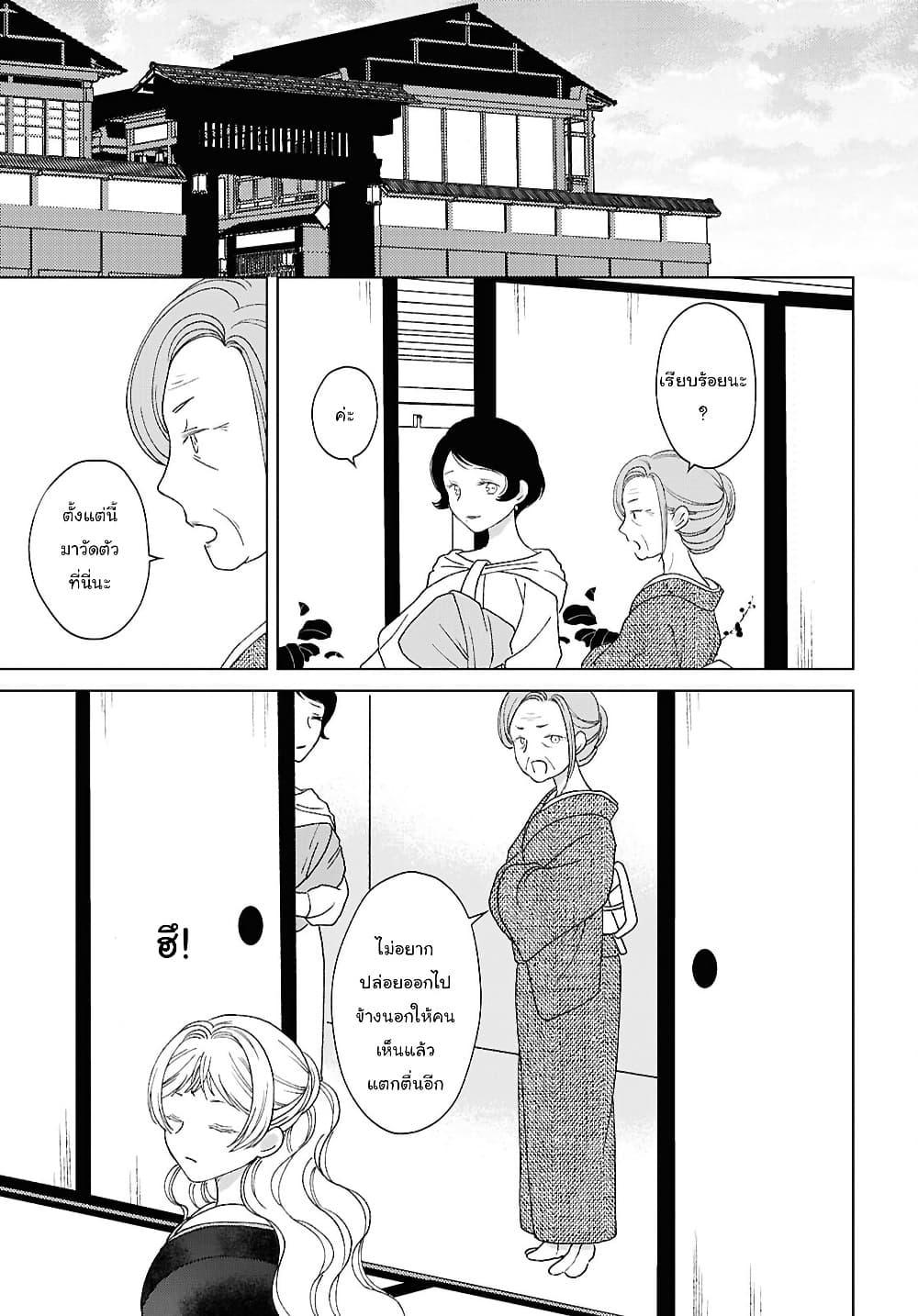 Manga-lc-com อ่านมังงะ อ่านการ์ตูน ออนไลน์ ฟรี Kanaria wa Kiraboshi no Yume o Miru ตอนที่ 1 2 3 4 5 6 7 8 9 10 11 12 13 14 ฟรี ไม่มีโฆษณา Manga-lc - อ่าน มังงะ อ่าน การ์ตูน ออนไลน์ อ่านมังงะ ฟรี