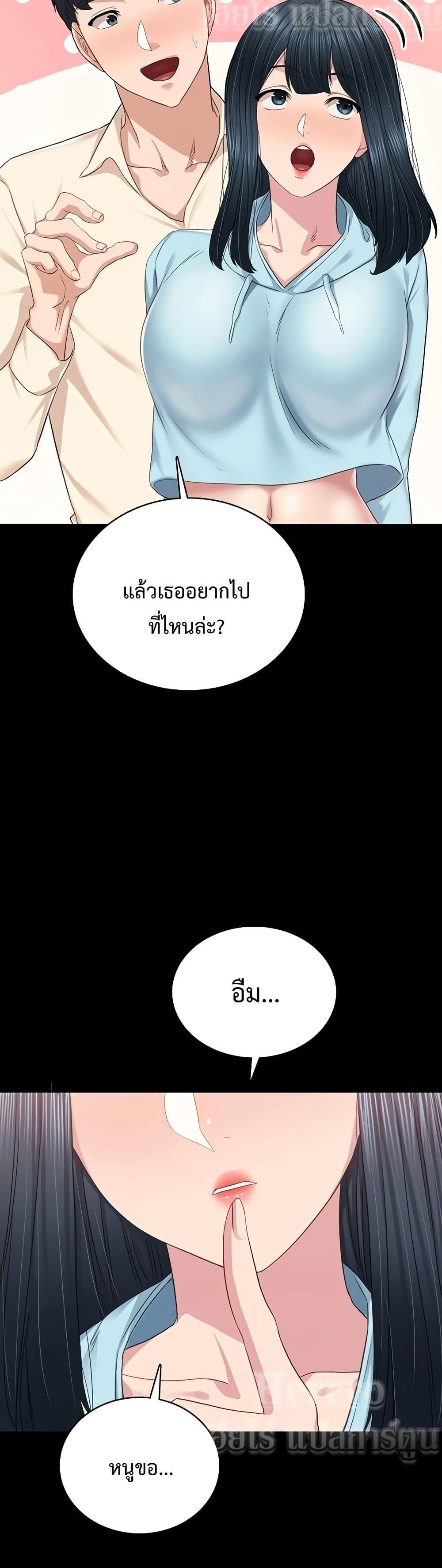 Doujin-Lc- อ่าน โดจิน มังฮวา เกาหลี ญี่ปุ่น จีน แปลไทย Teaching Practice ตอนที่ 1 2 3 4 5 6 7 8 9 10 11 12 13 14 ฟรี ไม่มีโฆษณา อ่าน โดจิน Manhwa เกาหลี ญี่ปุ่น จีน เรามีครบ คัดมาให้เน้นๆ โดจิน 18+ รับประกันความฟินโดย  Doujin Lc