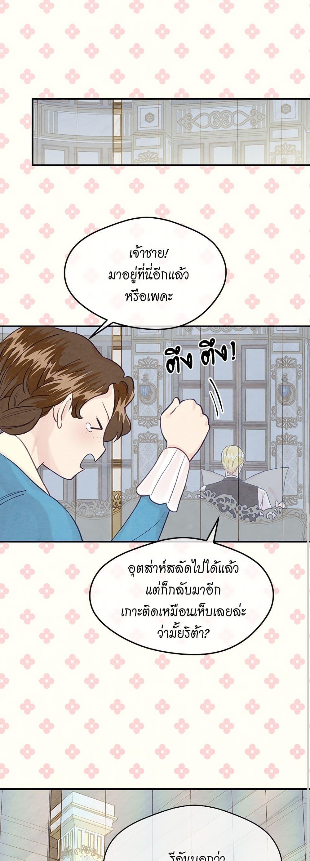 Manga-lc-com อ่านมังงะ อ่านการ์ตูน ออนไลน์ ฟรี Iris – The Lady and Her Smartphone ตอนที่ 1 2 3 4 5 6 7 8 9 10 11 12 13 14 ฟรี ไม่มีโฆษณา Manga-lc - อ่าน มังงะ อ่าน การ์ตูน ออนไลน์ อ่านมังงะ ฟรี