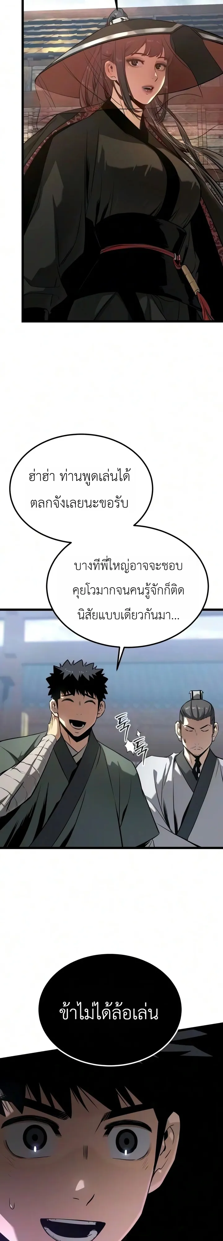 Manga-lc-com อ่านมังงะ อ่านการ์ตูน ออนไลน์ ฟรี The Former Supreme ตำนานผู้ไร้พ่ายหวนคืนยุทธภพ ตอนที่ 1 2 3 4 5 6 7 8 9 10 11 12 13 14 ฟรี ไม่มีโฆษณา Manga-lc - อ่าน มังงะ อ่าน การ์ตูน ออนไลน์ อ่านมังงะ ฟรี