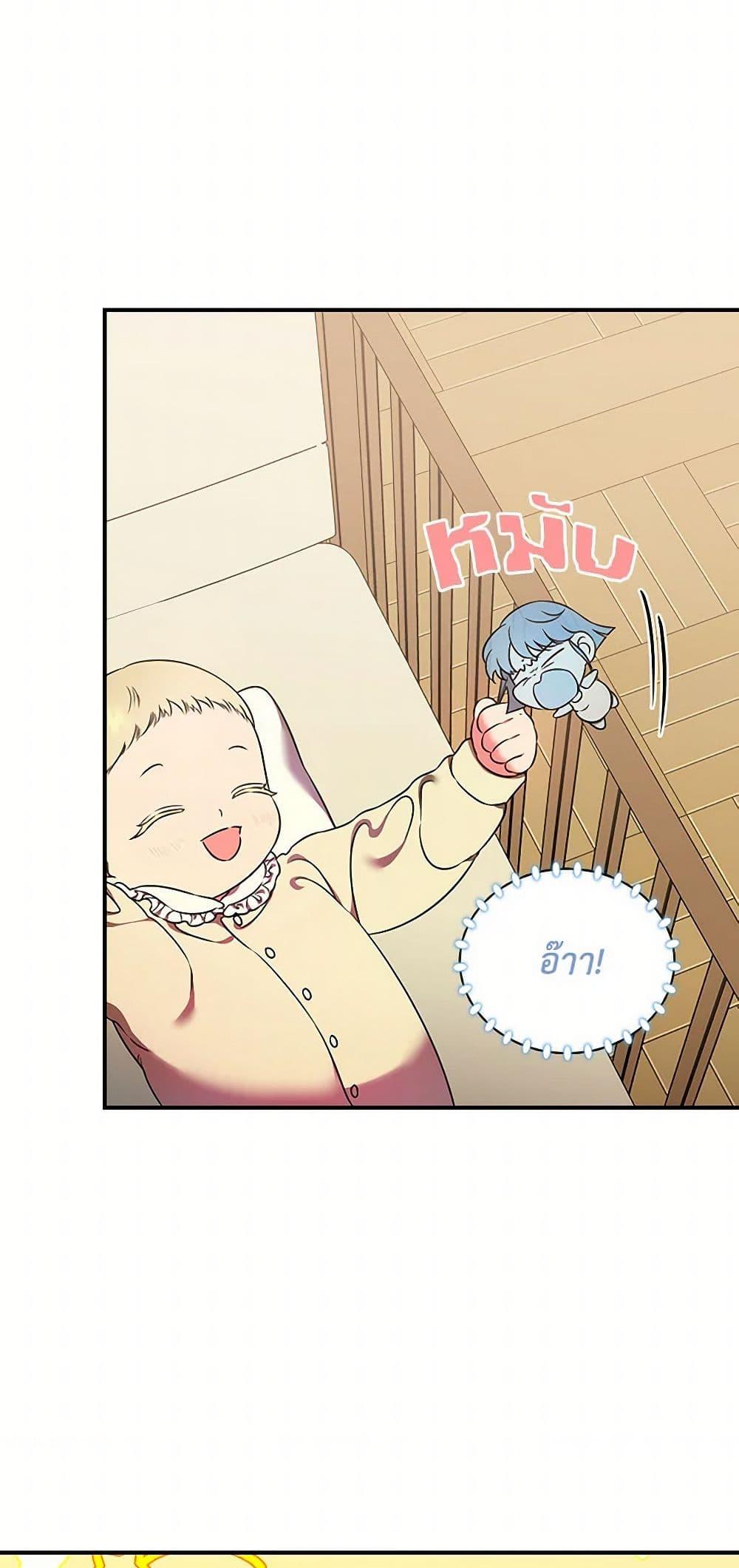 Manga-lc-com อ่านมังงะ อ่านการ์ตูน ออนไลน์ ฟรี Duchess in the Glass House ตอนที่ 1 2 3 4 5 6 7 8 9 10 11 12 13 14 ฟรี ไม่มีโฆษณา Manga-lc - อ่าน มังงะ อ่าน การ์ตูน ออนไลน์ อ่านมังงะ ฟรี