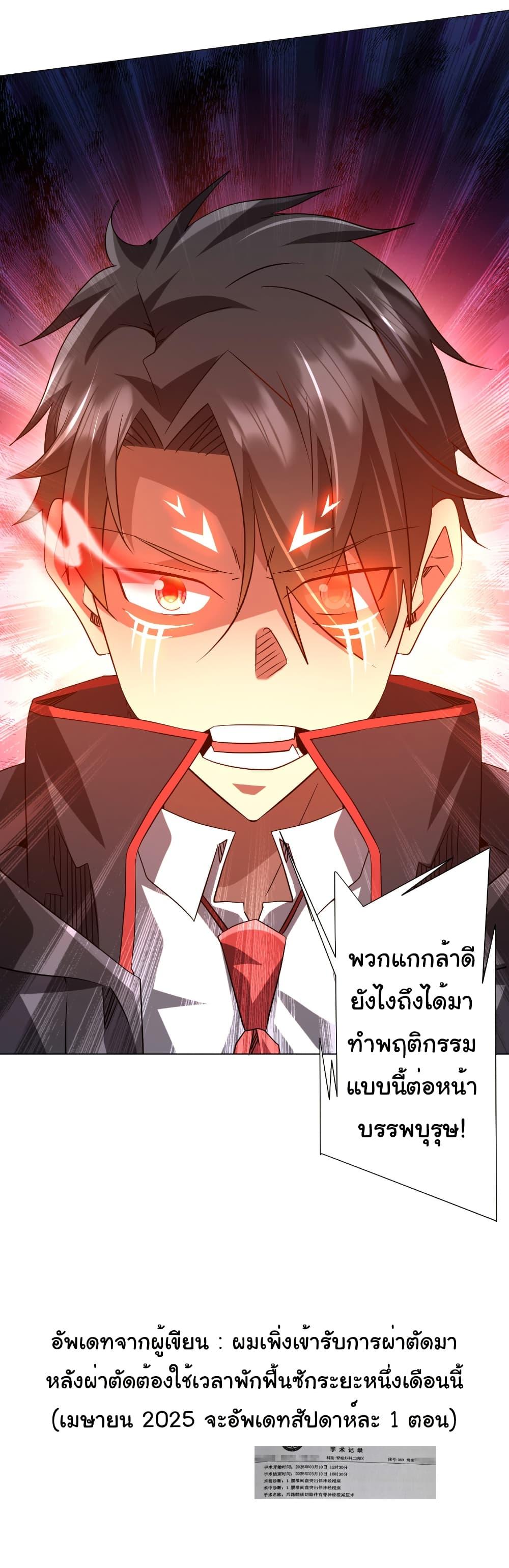 Manga-lc-com อ่านมังงะ อ่านการ์ตูน ออนไลน์ ฟรี Start with Trillions of Coins ตอนที่ 1 2 3 4 5 6 7 8 9 10 11 12 13 14 ฟรี ไม่มีโฆษณา Manga-lc - อ่าน มังงะ อ่าน การ์ตูน ออนไลน์ อ่านมังงะ ฟรี
