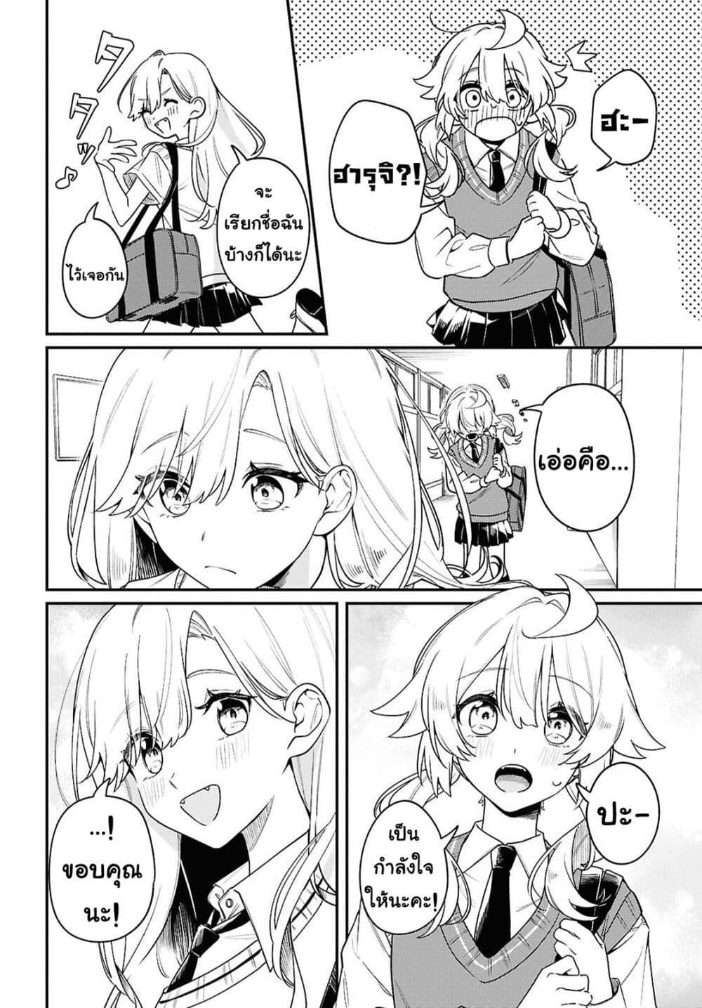 Manga-lc-com อ่านมังงะ อ่านการ์ตูน ออนไลน์ ฟรี Kimi ga Hoeru Tame no Uta wo ตอนที่ 1 2 3 4 5 6 7 8 9 10 11 12 13 14 ฟรี ไม่มีโฆษณา Manga-lc - อ่าน มังงะ อ่าน การ์ตูน ออนไลน์ อ่านมังงะ ฟรี