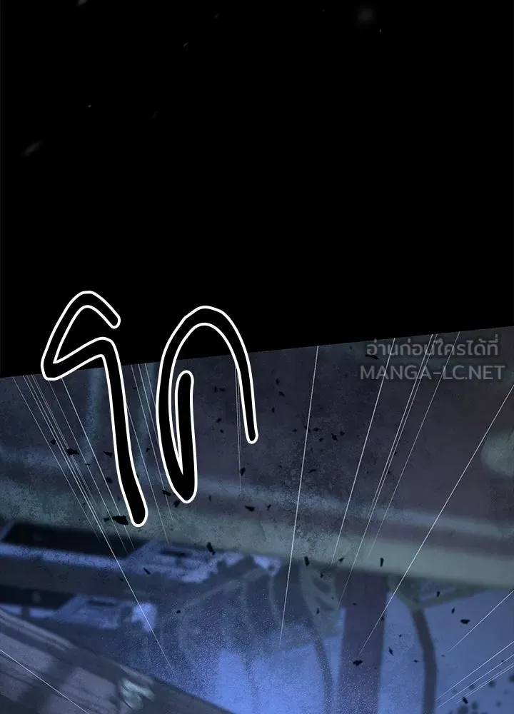 องค์ชายผู้อื้อฉาว ตอนที่ 148 รูปที่ 108