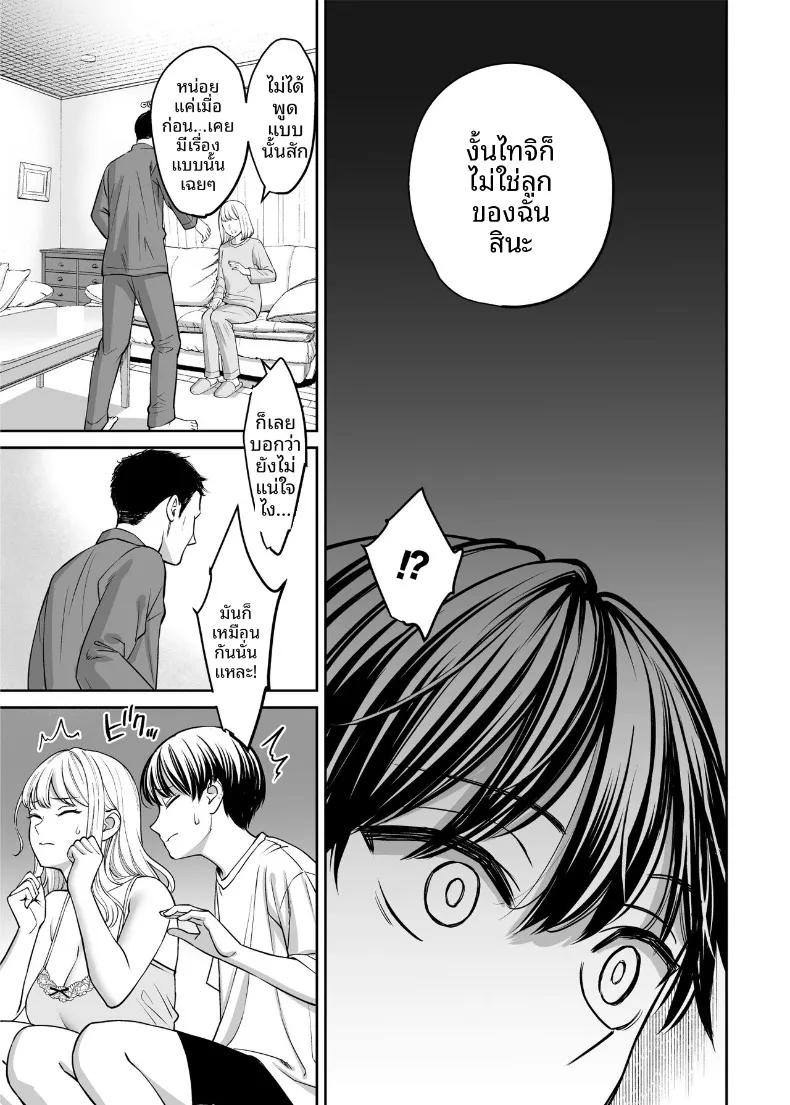 Doujin-Lc- อ่าน โดจิน มังฮวา เกาหลี ญี่ปุ่น จีน แปลไทย หากเราเป็นได้มากกว่าพี่น้อง (Oshima Aki) ตอนที่ 1 2 3 4 5 6 7 8 9 10 11 12 13 14 ฟรี ไม่มีโฆษณา อ่าน โดจิน Manhwa เกาหลี ญี่ปุ่น จีน เรามีครบ คัดมาให้เน้นๆ โดจิน 18+ รับประกันความฟินโดย  Doujin Lc