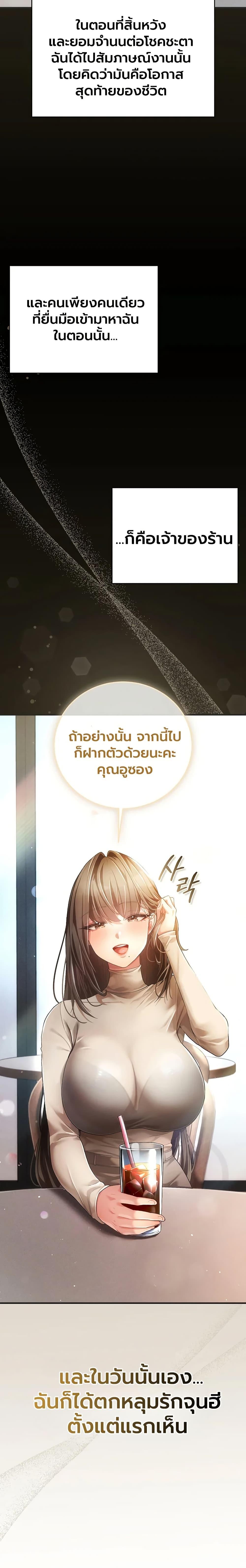 Doujin-Lc- อ่าน โดจิน มังฮวา เกาหลี ญี่ปุ่น จีน แปลไทย A Secret Married ตอนที่ 1 2 3 4 5 6 7 8 9 10 11 12 13 14 ฟรี ไม่มีโฆษณา อ่าน โดจิน Manhwa เกาหลี ญี่ปุ่น จีน เรามีครบ คัดมาให้เน้นๆ โดจิน 18+ รับประกันความฟินโดย  Doujin Lc