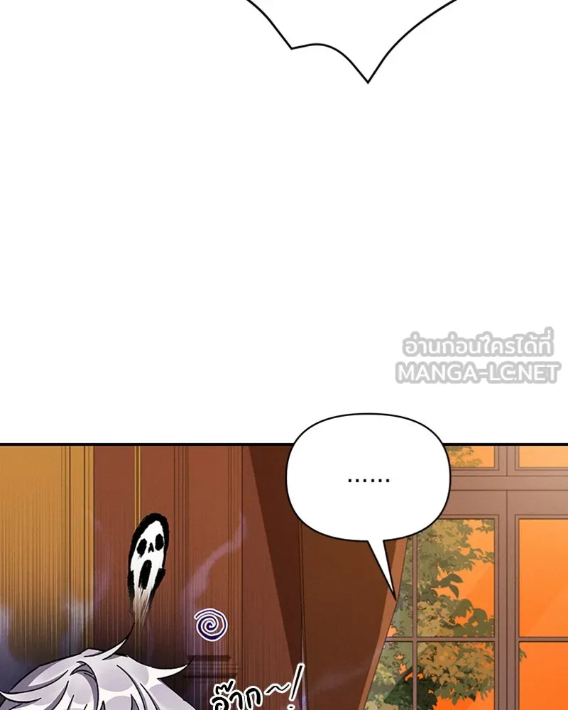 โอ้ ศัตรูที่รัก ตอนที่ 41 รูปที่ 48