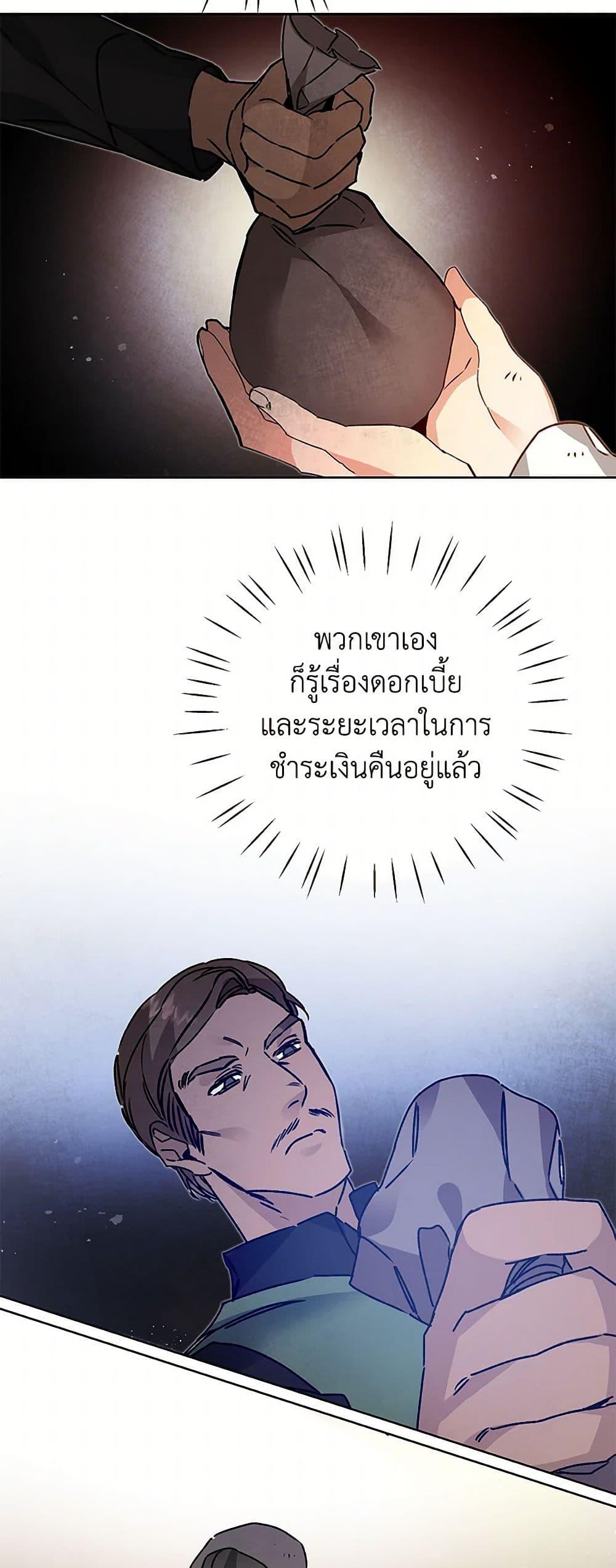 Manga-lc-com อ่านมังงะ อ่านการ์ตูน ออนไลน์ ฟรี I’ve Become the Villainous Empress of a Novel ตอนที่ 1 2 3 4 5 6 7 8 9 10 11 12 13 14 ฟรี ไม่มีโฆษณา Manga-lc - อ่าน มังงะ อ่าน การ์ตูน ออนไลน์ อ่านมังงะ ฟรี