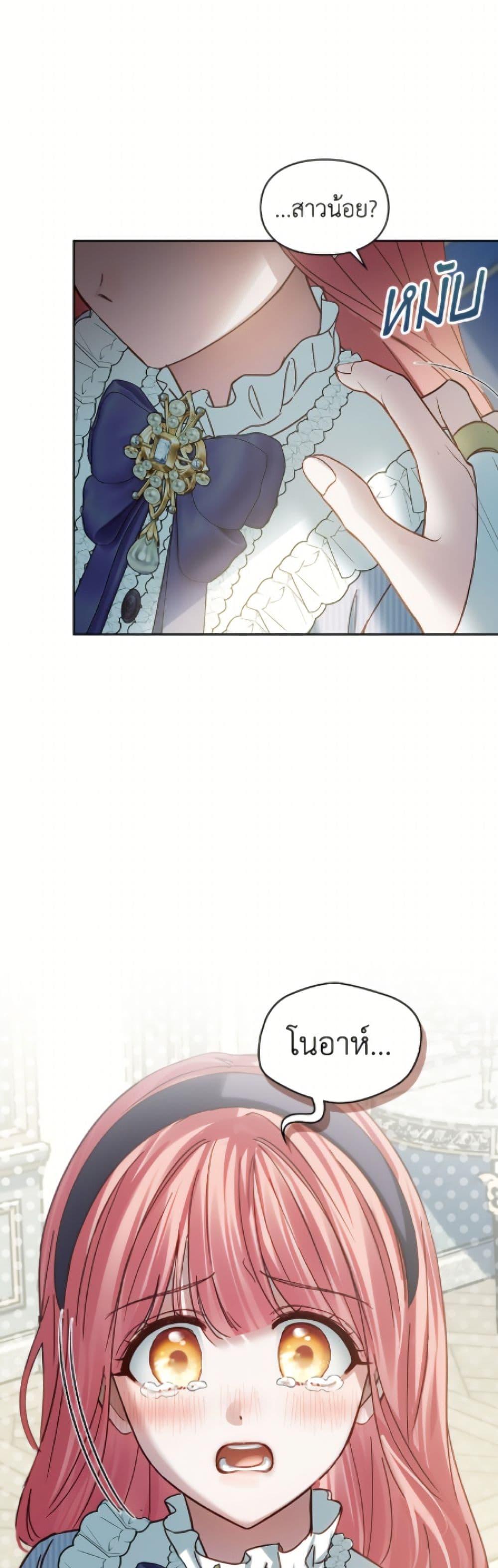 Manga-lc-com อ่านมังงะ อ่านการ์ตูน ออนไลน์ ฟรี Baby Prisoner of the Winter Castle ตอนที่ 1 2 3 4 5 6 7 8 9 10 11 12 13 14 ฟรี ไม่มีโฆษณา Manga-lc - อ่าน มังงะ อ่าน การ์ตูน ออนไลน์ อ่านมังงะ ฟรี