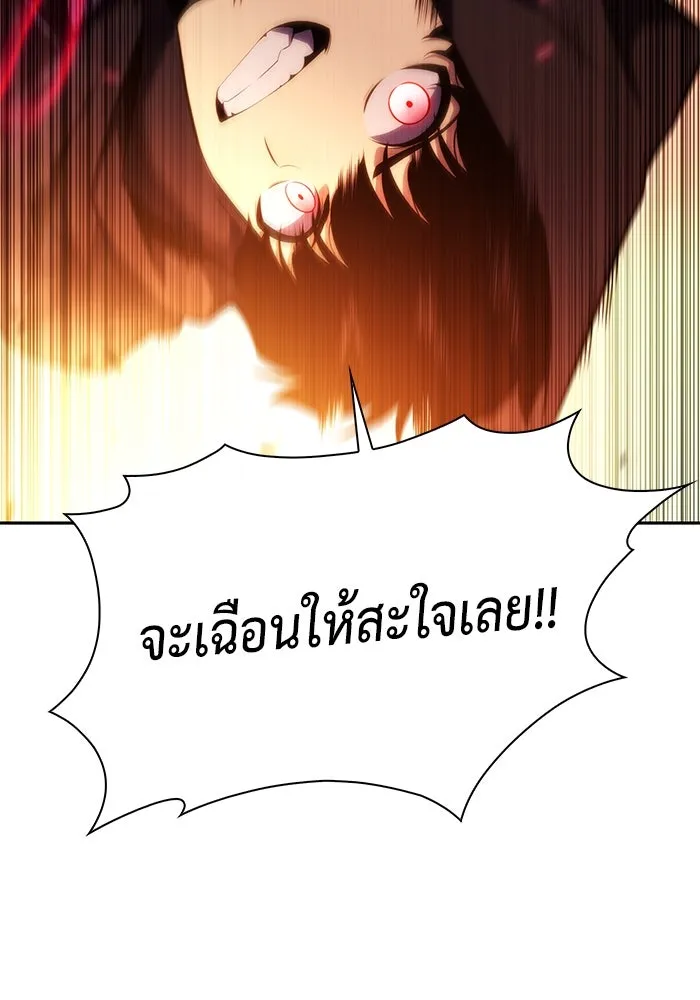 ลูกชายคนเล็กของดยุกคือมือสังหาร ตอนที่ 6 รูปที่ 91
