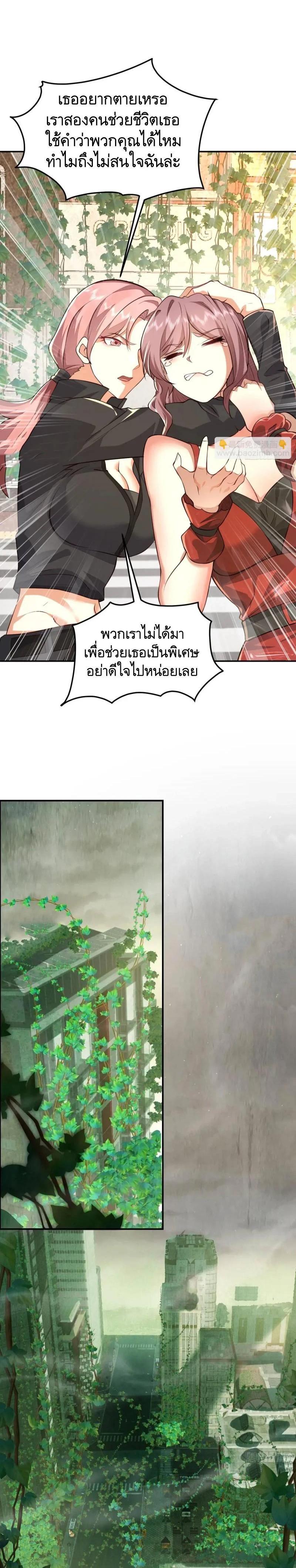 Manga-lc-com อ่านมังงะ อ่านการ์ตูน ออนไลน์ ฟรี The First Order ตอนที่ 1 2 3 4 5 6 7 8 9 10 11 12 13 14 ฟรี ไม่มีโฆษณา Manga-lc - อ่าน มังงะ อ่าน การ์ตูน ออนไลน์ อ่านมังงะ ฟรี