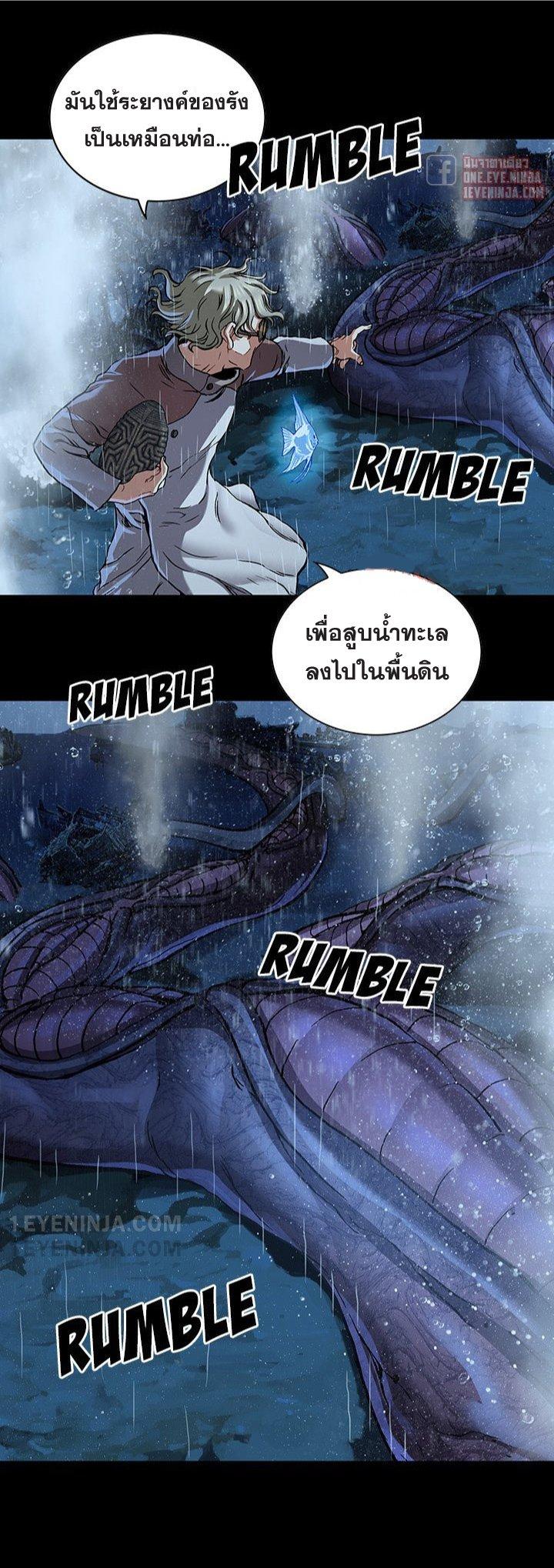 Manga-lc-com อ่านมังงะ อ่านการ์ตูน ออนไลน์ ฟรี Leviathan เลวีอาธาน อสูรกายใต้สมุทร ตอนที่ 1 2 3 4 5 6 7 8 9 10 11 12 13 14 ฟรี ไม่มีโฆษณา Manga-lc - อ่าน มังงะ อ่าน การ์ตูน ออนไลน์ อ่านมังงะ ฟรี
