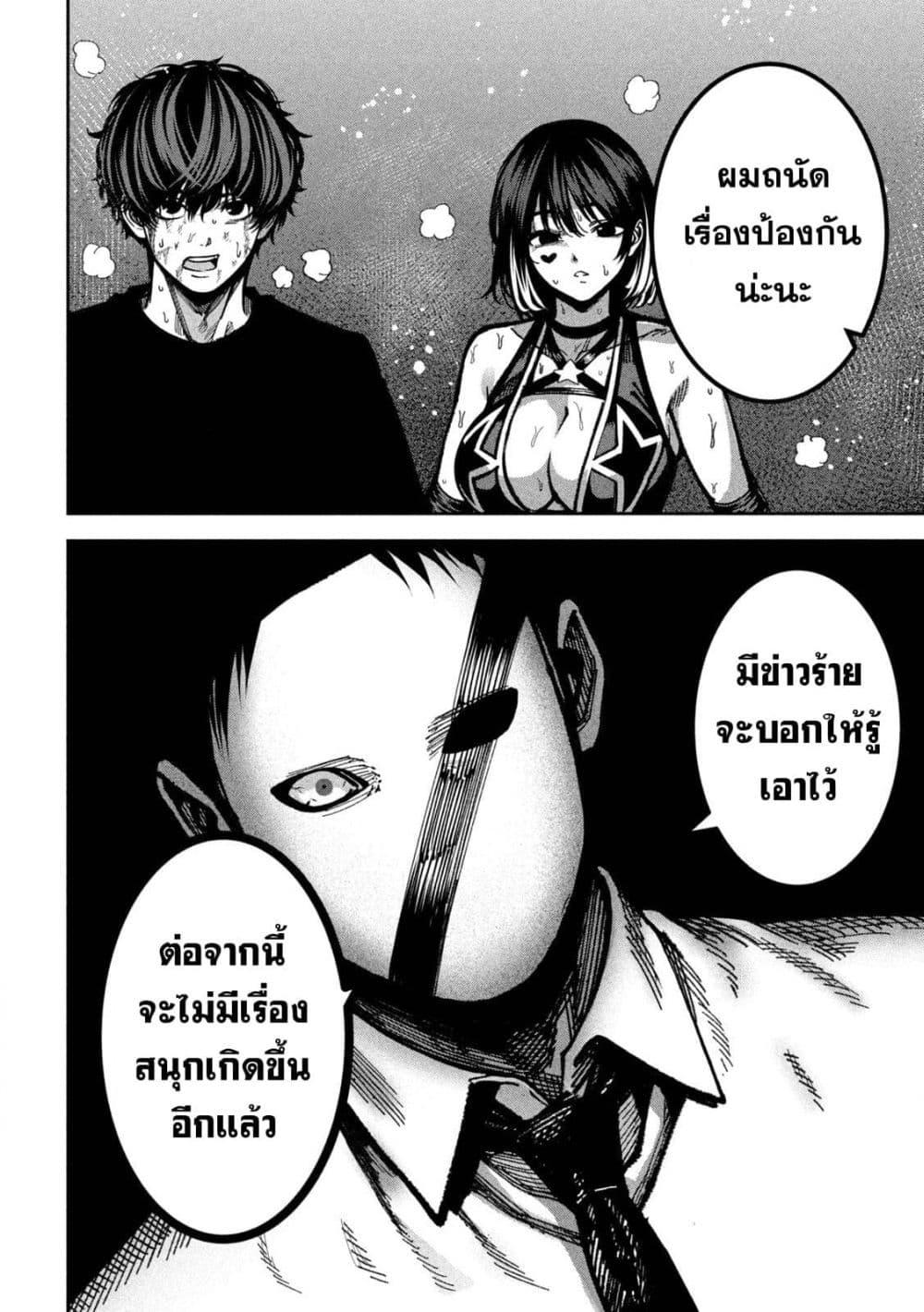 Manga-lc-com อ่านมังงะ อ่านการ์ตูน ออนไลน์ ฟรี Koroshi to Uso no Marriage ตอนที่ 1 2 3 4 5 6 7 8 9 10 11 12 13 14 ฟรี ไม่มีโฆษณา Manga-lc - อ่าน มังงะ อ่าน การ์ตูน ออนไลน์ อ่านมังงะ ฟรี