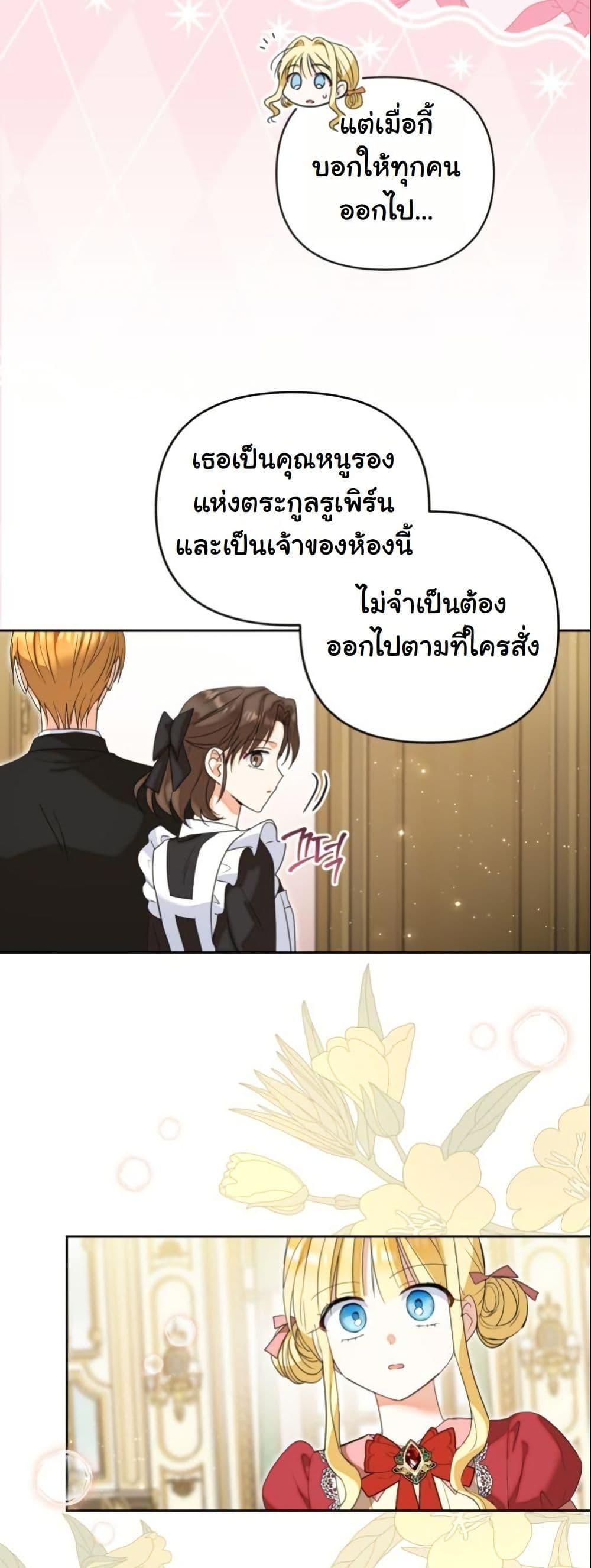 Manga-lc-com อ่านมังงะ อ่านการ์ตูน ออนไลน์ ฟรี The Sister Who Once Hated Me Now Loves Me ตอนที่ 1 2 3 4 5 6 7 8 9 10 11 12 13 14 ฟรี ไม่มีโฆษณา Manga-lc - อ่าน มังงะ อ่าน การ์ตูน ออนไลน์ อ่านมังงะ ฟรี