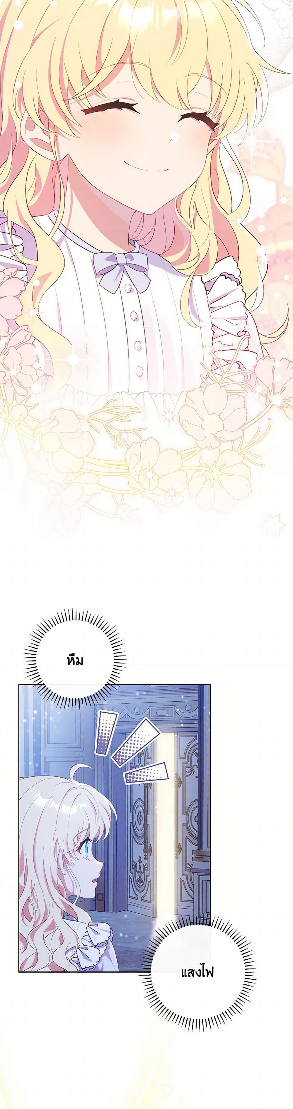 Manga-lc-com อ่านมังงะ อ่านการ์ตูน ออนไลน์ ฟรี I Became a Childhood Friend of the Obsessive Sub Male Lead ตอนที่ 1 2 3 4 5 6 7 8 9 10 11 12 13 14 ฟรี ไม่มีโฆษณา Manga-lc - อ่าน มังงะ อ่าน การ์ตูน ออนไลน์ อ่านมังงะ ฟรี