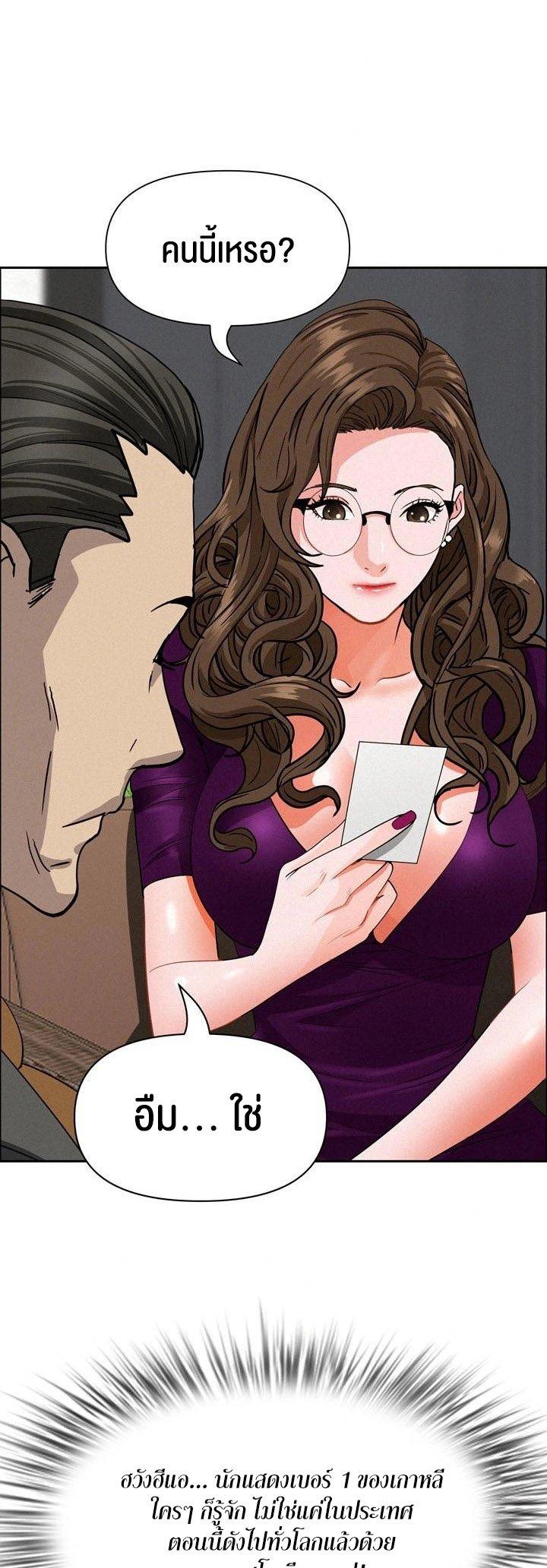 Doujin-Lc- อ่าน โดจิน มังฮวา เกาหลี ญี่ปุ่น จีน แปลไทย Milf Guard ตอนที่ 1 2 3 4 5 6 7 8 9 10 11 12 13 14 ฟรี ไม่มีโฆษณา อ่าน โดจิน Manhwa เกาหลี ญี่ปุ่น จีน เรามีครบ คัดมาให้เน้นๆ โดจิน 18+ รับประกันความฟินโดย  Doujin Lc