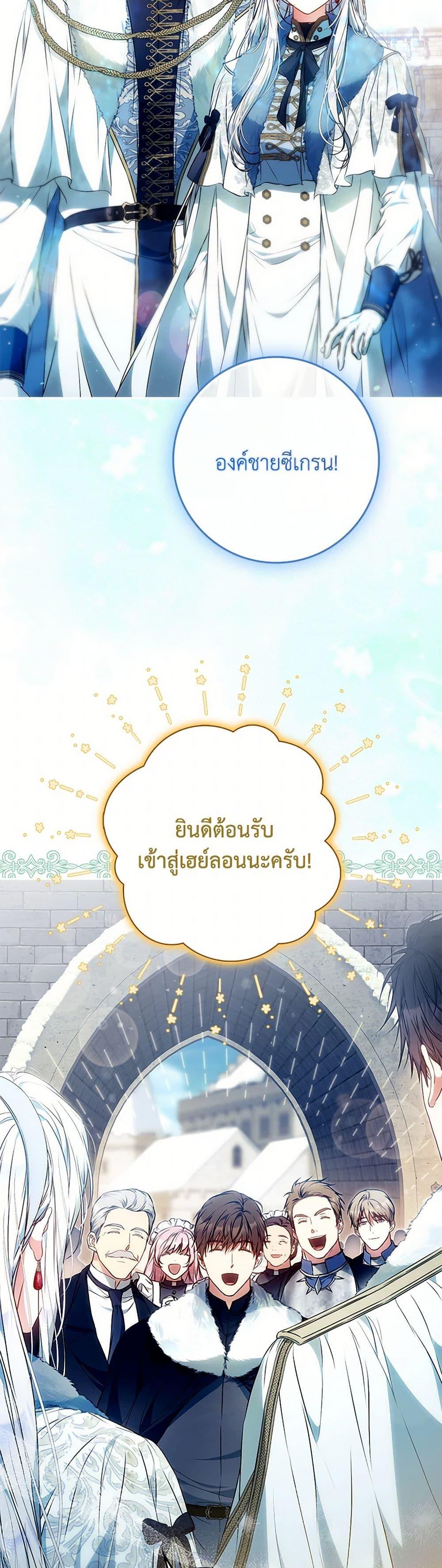 Manga-lc-com อ่านมังงะ อ่านการ์ตูน ออนไลน์ ฟรี I Became the Wife of the Male Lead ตอนที่ 1 2 3 4 5 6 7 8 9 10 11 12 13 14 ฟรี ไม่มีโฆษณา Manga-lc - อ่าน มังงะ อ่าน การ์ตูน ออนไลน์ อ่านมังงะ ฟรี