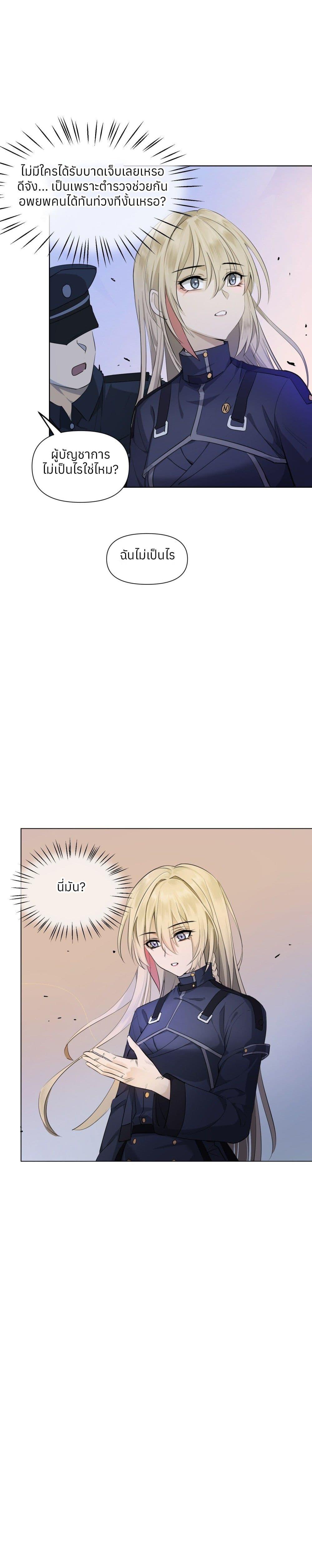 Manga-lc-com อ่านมังงะ อ่านการ์ตูน ออนไลน์ ฟรี Your Head’s Fallen off Again ตอนที่ 1 2 3 4 5 6 7 8 9 10 11 12 13 14 ฟรี ไม่มีโฆษณา Manga-lc - อ่าน มังงะ อ่าน การ์ตูน ออนไลน์ อ่านมังงะ ฟรี