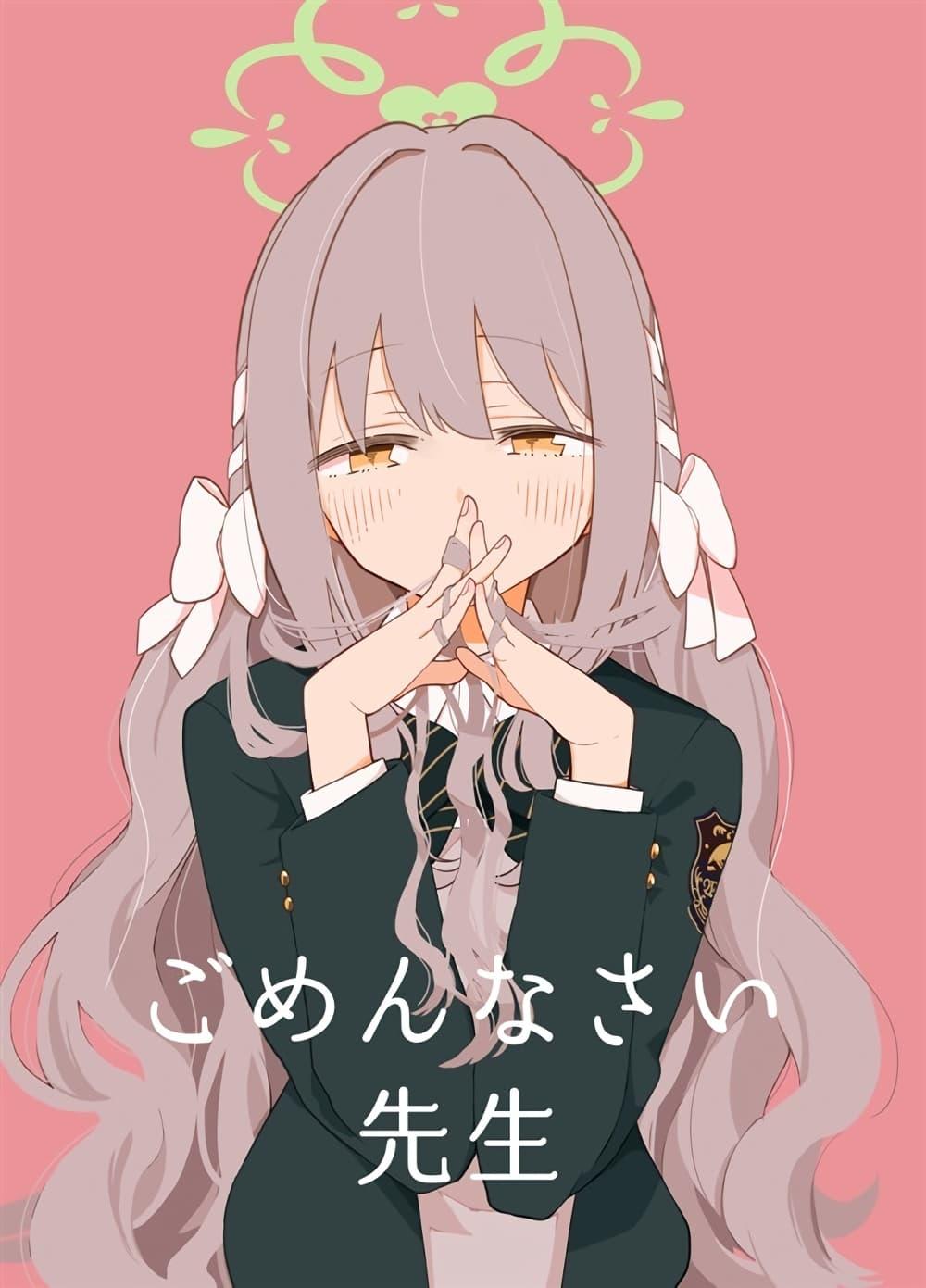 Manga-lc-com อ่านมังงะ อ่านการ์ตูน ออนไลน์ ฟรี Blue Archive Gomen nasai Sensei By ichihi ตอนที่ 1 2 3 4 5 6 7 8 9 10 11 12 13 14 ฟรี ไม่มีโฆษณา Manga-lc - อ่าน มังงะ อ่าน การ์ตูน ออนไลน์ อ่านมังงะ ฟรี