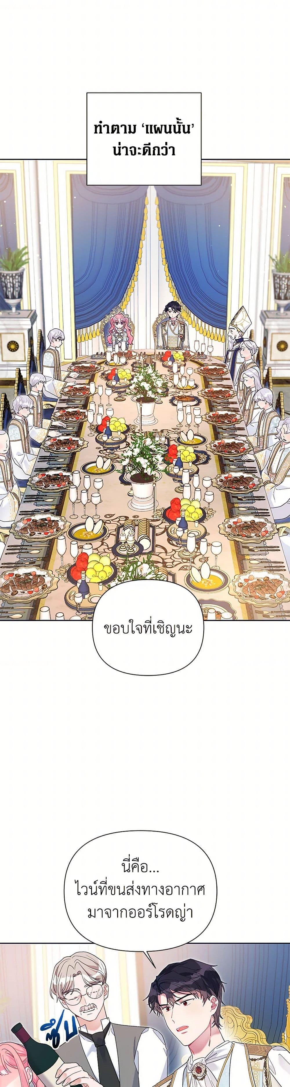 Manga-lc-com อ่านมังงะ อ่านการ์ตูน ออนไลน์ ฟรี The Archvillain’s Daughter-in-Law ตอนที่ 1 2 3 4 5 6 7 8 9 10 11 12 13 14 ฟรี ไม่มีโฆษณา Manga-lc - อ่าน มังงะ อ่าน การ์ตูน ออนไลน์ อ่านมังงะ ฟรี