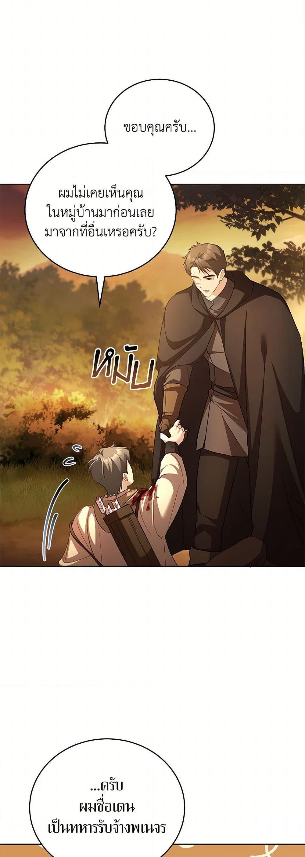 Manga-lc-com อ่านมังงะ อ่านการ์ตูน ออนไลน์ ฟรี Childcare Diary With The Villain ตอนที่ 1 2 3 4 5 6 7 8 9 10 11 12 13 14 ฟรี ไม่มีโฆษณา Manga-lc - อ่าน มังงะ อ่าน การ์ตูน ออนไลน์ อ่านมังงะ ฟรี