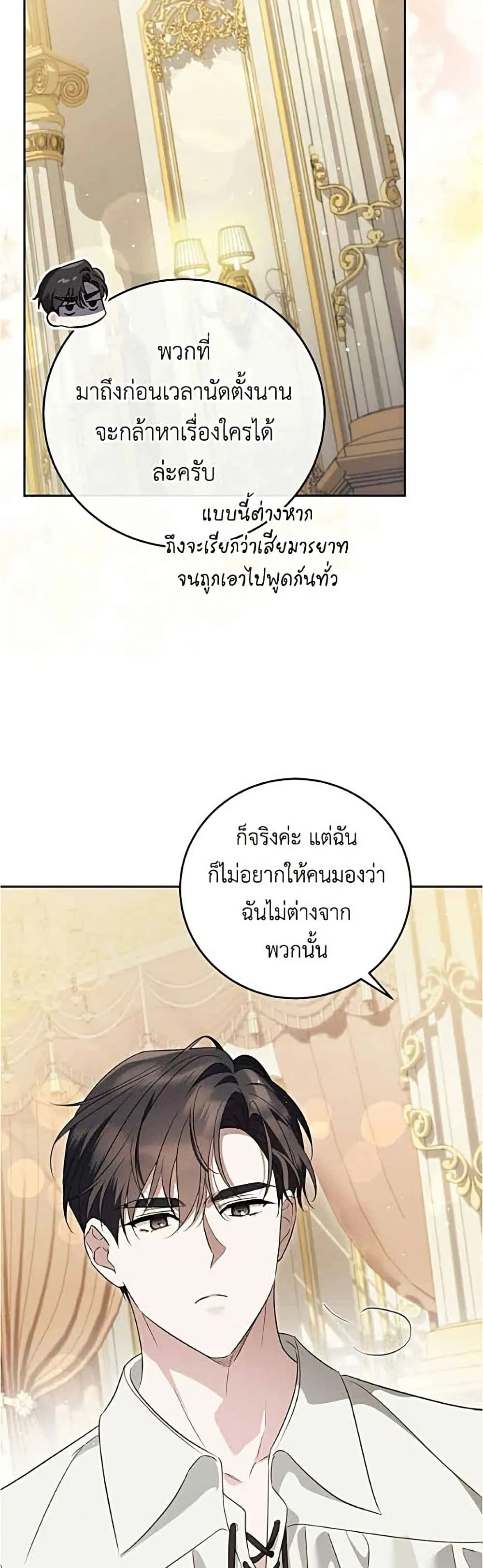 Manga-lc-com อ่านมังงะ อ่านการ์ตูน ออนไลน์ ฟรี Born to Be the Grand Duchess – แกรนด์ดัชเชสล็อกมง ตอนที่ 1 2 3 4 5 6 7 8 9 10 11 12 13 14 ฟรี ไม่มีโฆษณา Manga-lc - อ่าน มังงะ อ่าน การ์ตูน ออนไลน์ อ่านมังงะ ฟรี